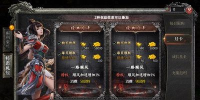 玄羽传奇