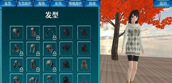 樱花校园恋爱打工模拟器