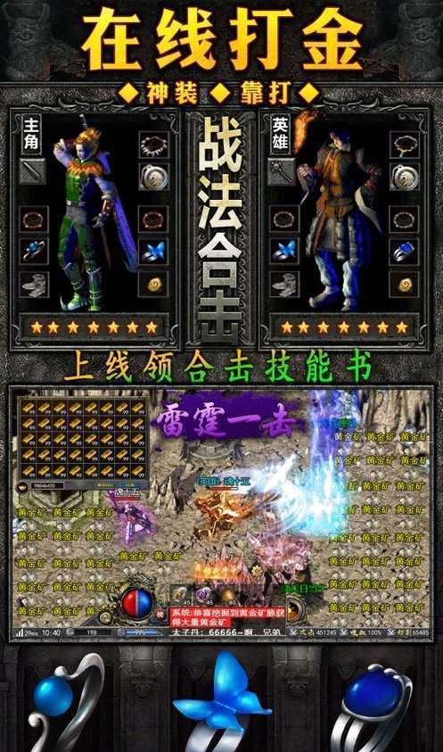 寒刀传奇