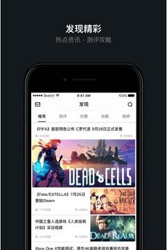 绝地求生小黑盒