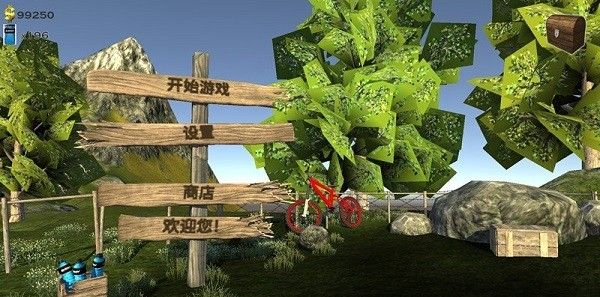 刺激登山驾驶
