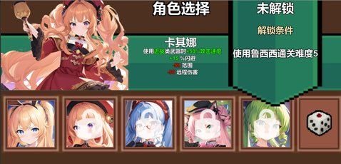 史莱姆无双