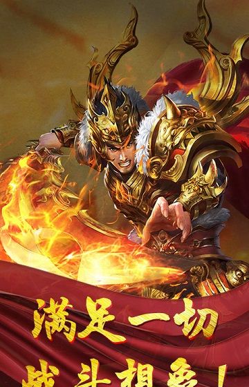 乱世无限刀