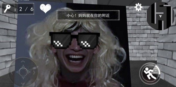 大妈模拟器