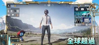 pubg俄罗斯服