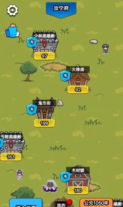 我在大宋当族长