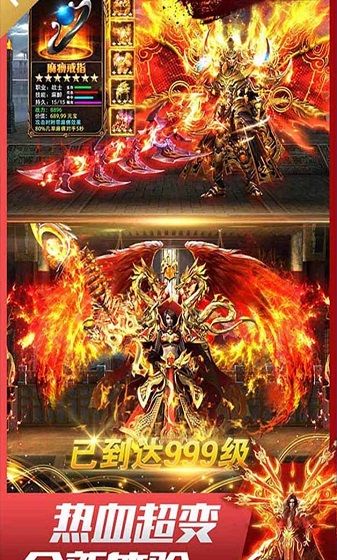 高爆率传奇刀刀光柱