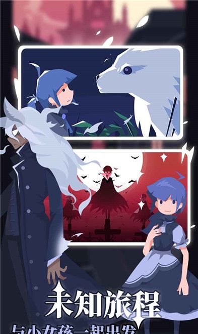 白狼少女
