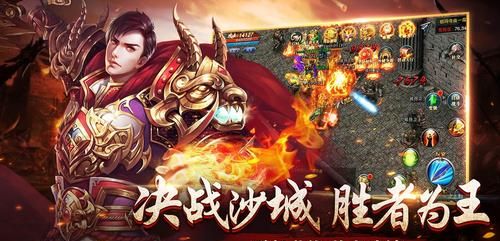 沙城无双