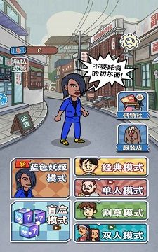 小伙子真六
