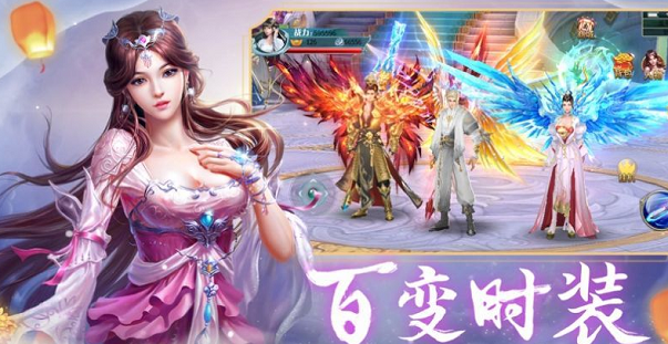 四海斩妖诀