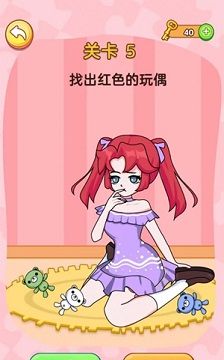 橡皮擦女生