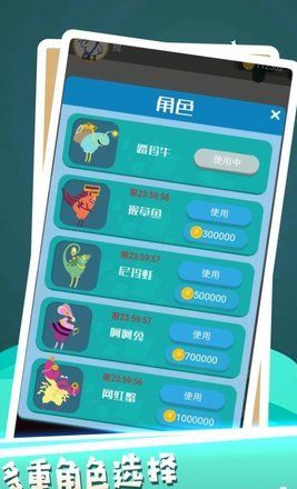 无限极速跑酷