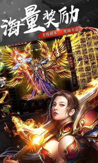 皓月微变传奇