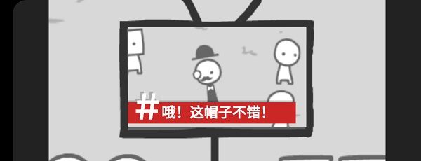 疯狂的媒体