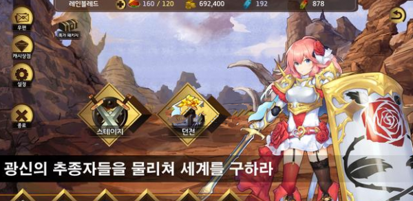 军团女王