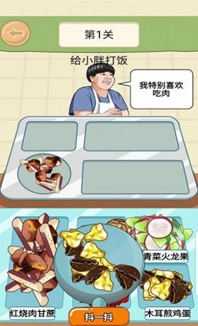 美味的餐厅九转大肠