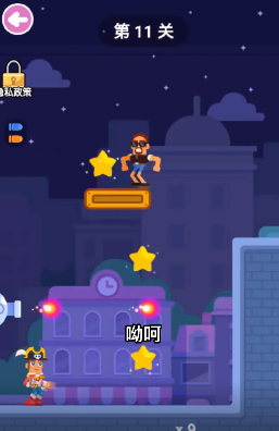 游戏制造大师