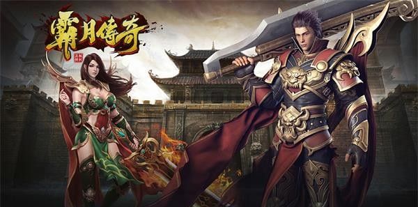 三英雄合击传奇