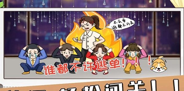 编剧大湿