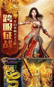 大四喜传奇九职业