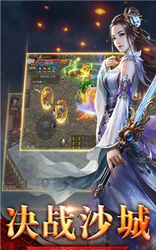 贺喜狂暴无限刀传奇单职业