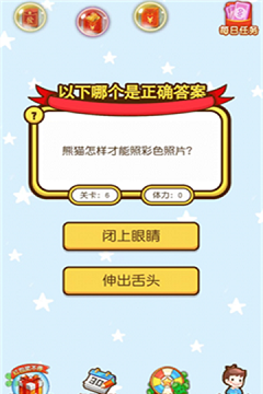 欢乐元宵兔