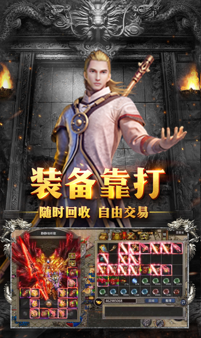 鸿蒙超变
