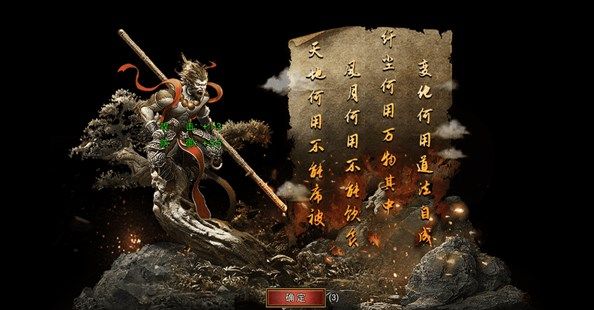 烈焰无限刀