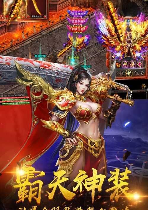 烟花战神传奇