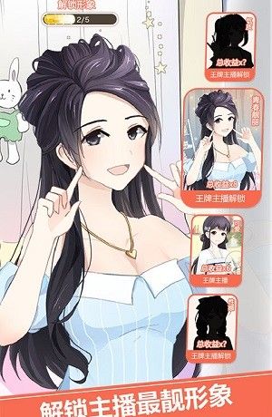 我的乖主播