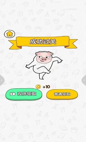 脑洞灵魂大师