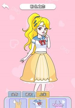 解压女孩