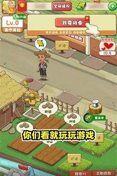 幸福集市