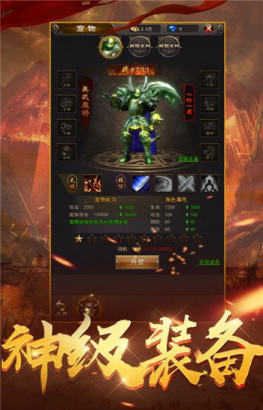 金牛传奇王者霸业