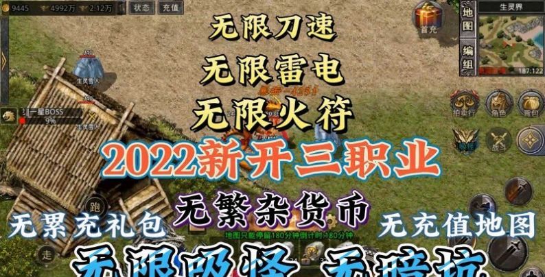 神月传奇爽速极品