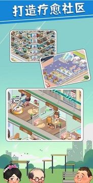 圈了个地医院