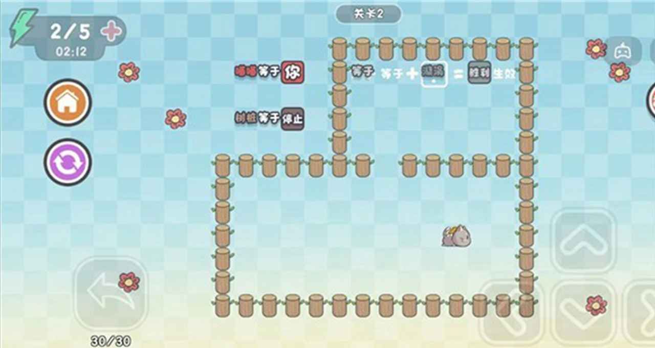 这不是推箱子