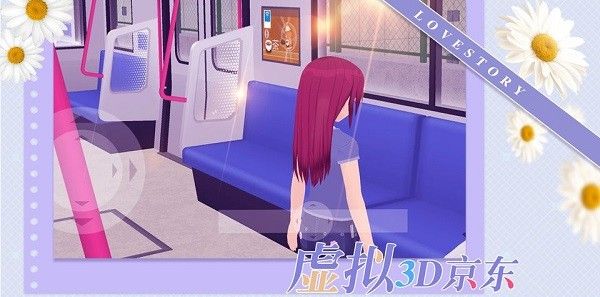 少女约会模拟器