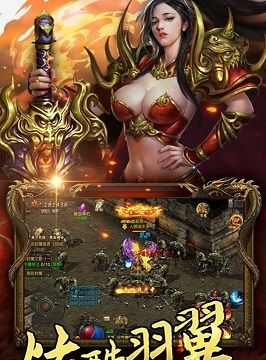 凌风攻速忘忧复古传奇
