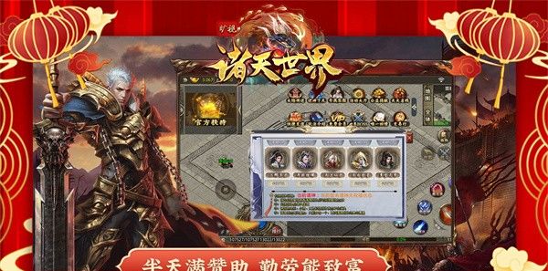 旷视诸天世界