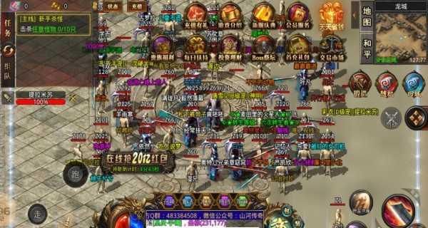 山河九幽屠魔无限刀