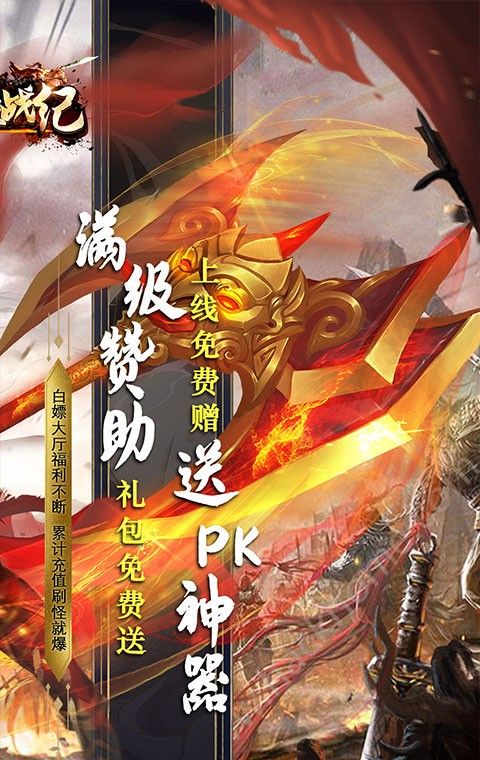 玛雅战纪专属