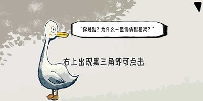 要死了鸭