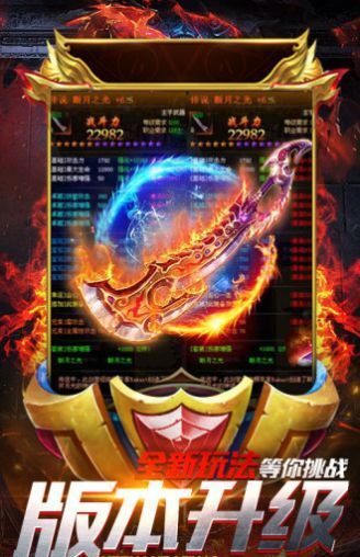 小人物快跑传奇