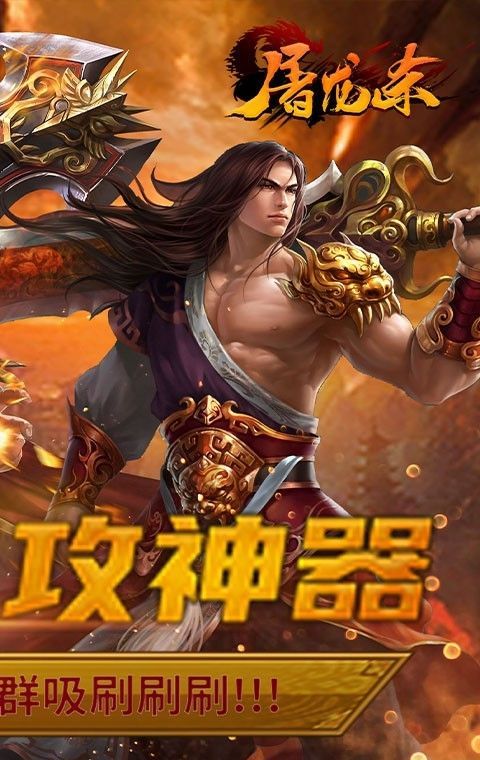 盈游超变大极品