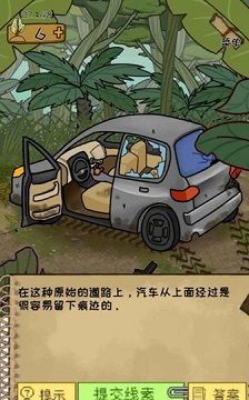作弊公司