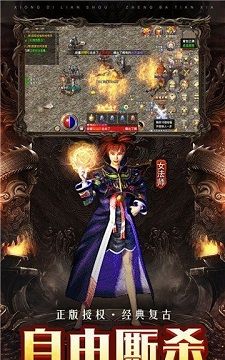 牧神大倍攻