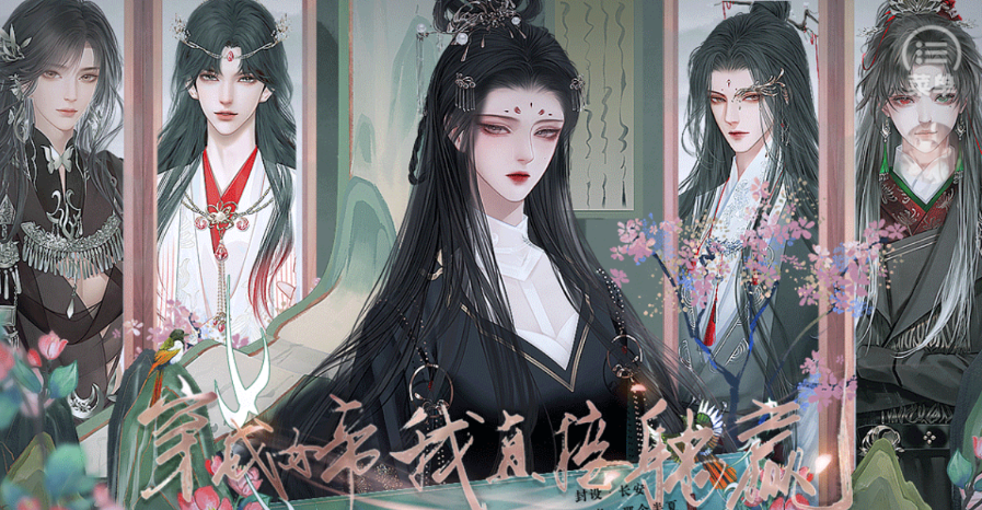 穿成女帝我直接躺赢