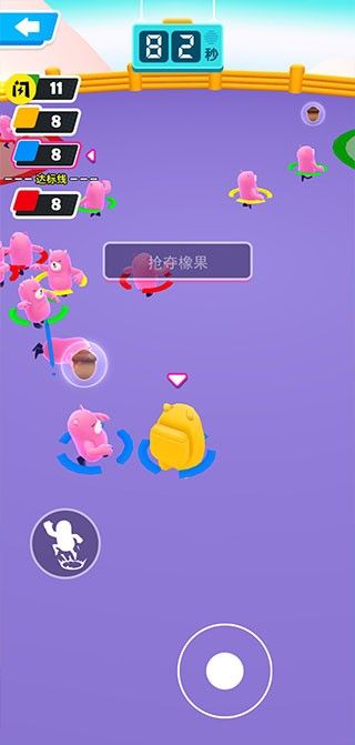 糖豆人冲冲冲
